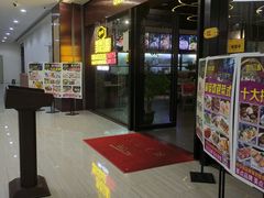 门面-美点双辉(东方汇店)