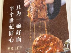 -李先生牛肉面大王(北京站售票厅餐厅)