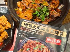 -金系·顺德啫鸡大王(创意产业园店)