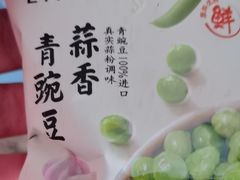 -来伊份(星湖街店)