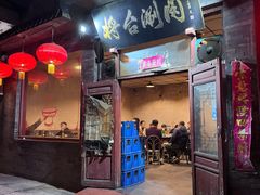 -将台涮肉(酒仙桥店)