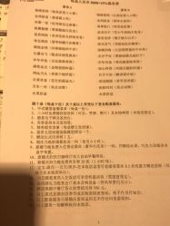 点击看大图 -新锦江大酒店·宴会厅·婚宴