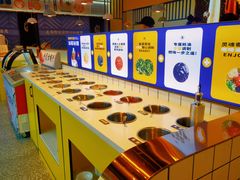 -燃尖儿自助串串火锅(新业广场店)