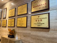 -山泉公馆酒家(珠江新城店)