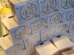 -好利来(桃源店)
