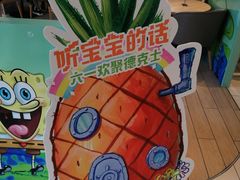 -德克士(许东店)