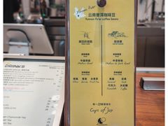 -LUNEURS月乐诗·法式冰淇淋(北外滩来福士广场店)