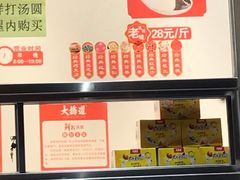 -大桥道食品商店(咸阳路店)