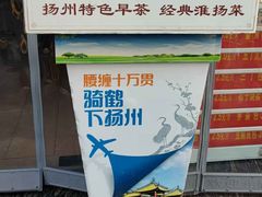 -柳湖茶坊(柳湖店)