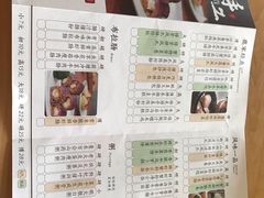 菜单-鹿其林酒家(大学城店)