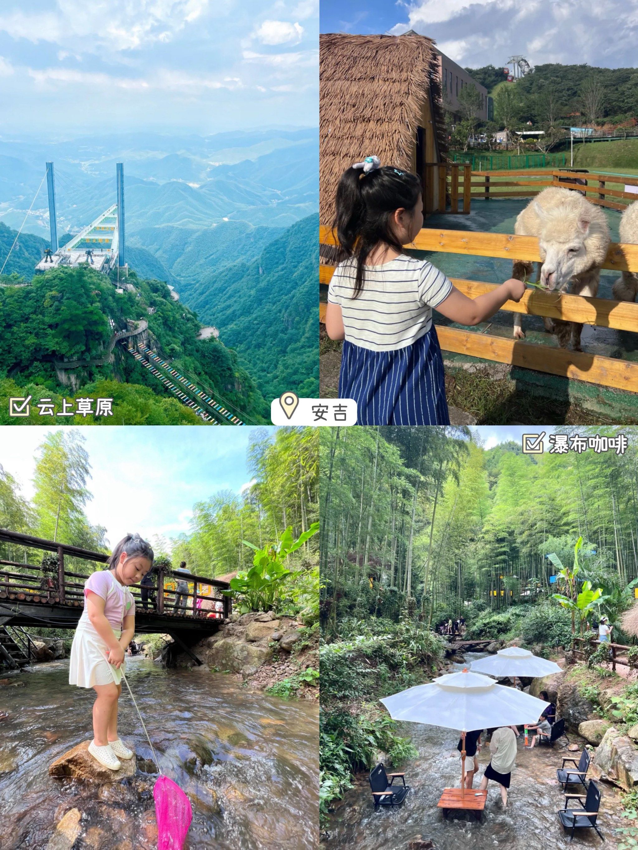 江浙沪亲子游必去8个旅行地,赶紧抄作业!