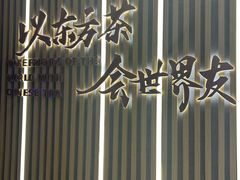 -太原茂业天地购物中心