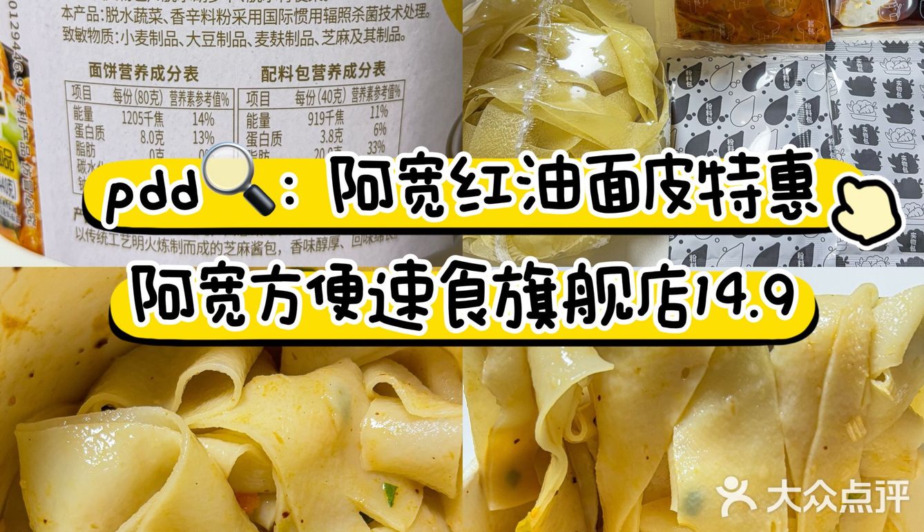 这几个零食真的好好吃……测评合集
