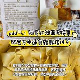 这几个零食真的好好吃……测评合集
