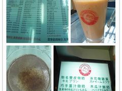 -义顺牛奶公司