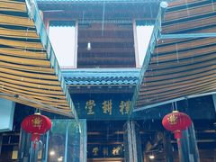 -礼耕堂·百年茶人餐厅(梅家坞店)