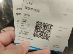-万达影城(西铁营万达广场IMAX店)