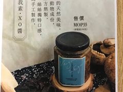 菜单-VEGA VEGA 我行我素