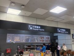 -郑州新郑国际机场-T2航站楼