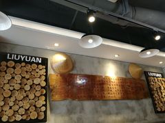 -柳源螺蛳粉(杭州店)