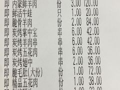 -扬之阿李菌汤火锅(1969店)