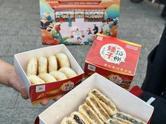 -矮子馅饼(大成路店)