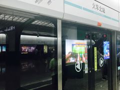 -火车北站(地铁站)