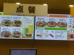 菜单-三品王(万象城店)