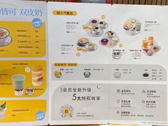 -满记甜品(岭南新天地店)