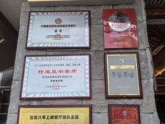 -熙楼(翠湖店)