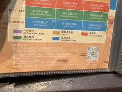 -三亚海棠湾万丽度假酒店