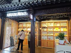 -张家港凤凰山景区河阳山歌馆