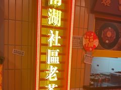 -楠火锅(西单店)