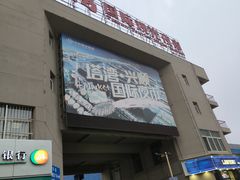 -塔湾兴顺国际观光夜市