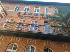 -青岛啤酒博物馆