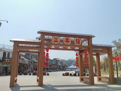 -蓝记云吞(正果店)
