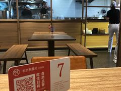 -村外有星光小食铺(解放碑1089店)