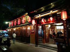门面-蜀厨蓉匠(广福店)