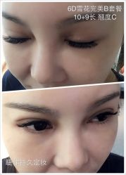 睫毛嫁接-光SPA科技美肤