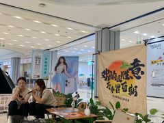 -凯德广场(武胜路店)