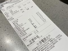 -海底捞火锅(海宁路店)