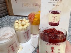 -连杏双皮奶(长沙国金店)
