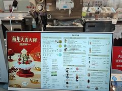 -DQ·蛋糕·冰淇淋(浦江欢乐颂店)