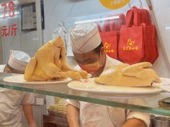 大堂-文记壹心鸡(宝华路店)