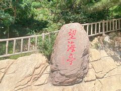 -棒棰岛宾馆景区