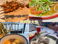 -欧提汗·新疆餐厅·清真(银都路店)