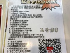 -华莱士·全鸡汉堡(五爱道店)