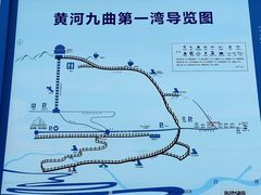 -黄河九曲第一湾