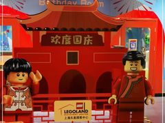 -上海乐高探索中心