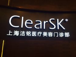 -洁铭新加坡医美